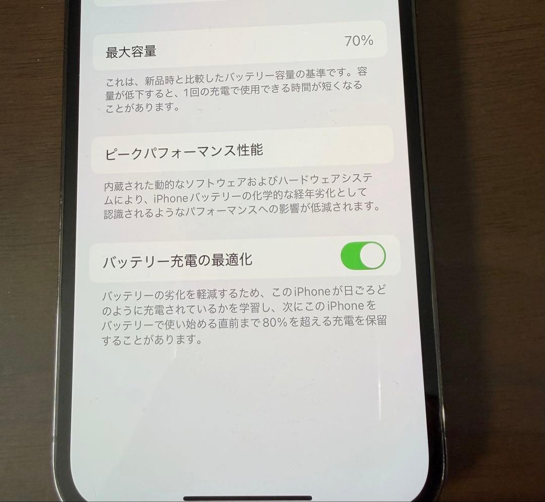 スマートフォン本体 iPhone12Pro 256GB