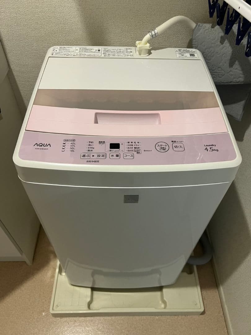 送料込　AQUA 二槽式洗濯機 4.5kg　AQW-S4E4
