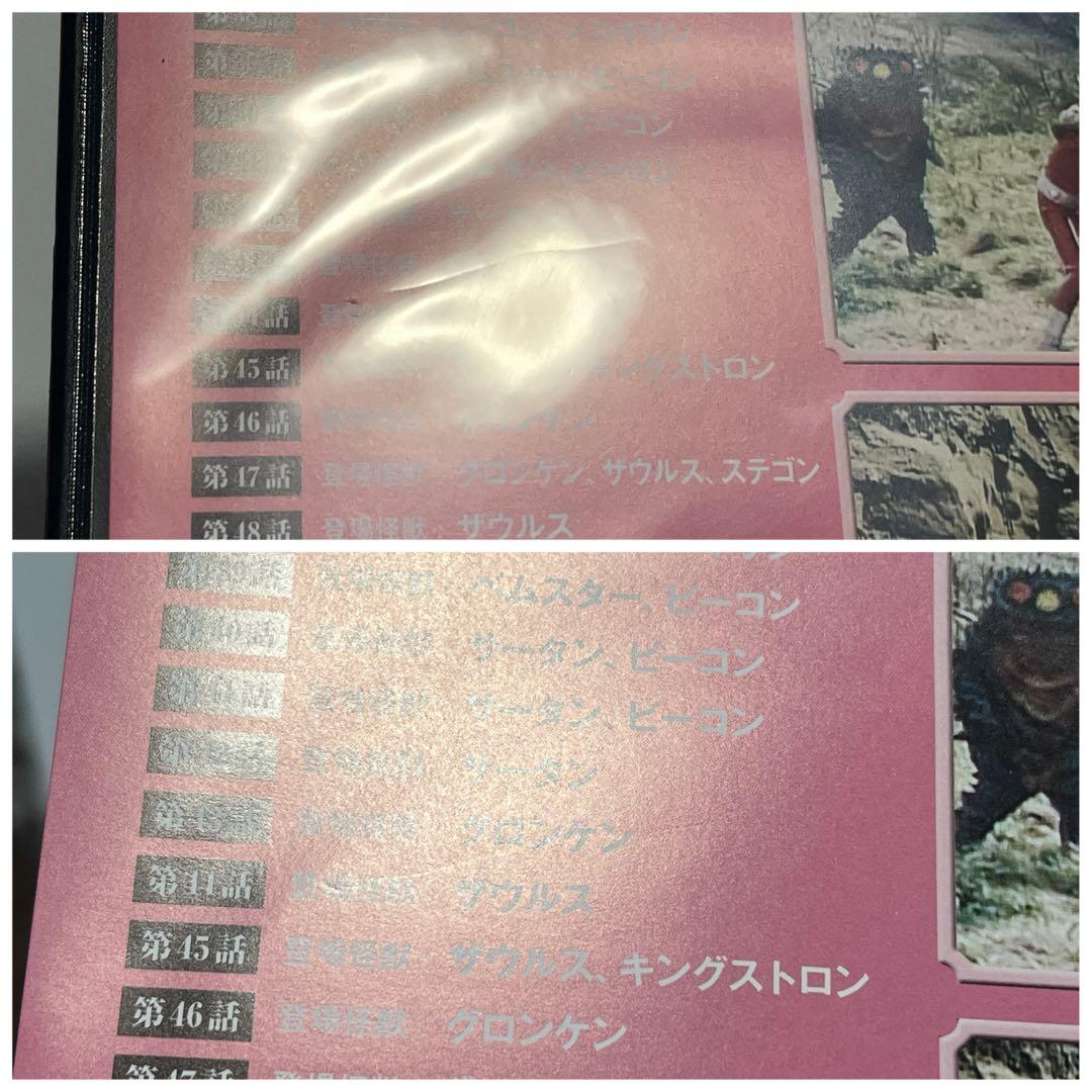 DVD レッドマン 全7巻 円谷プロ特撮ドラマDVDコレクション セット