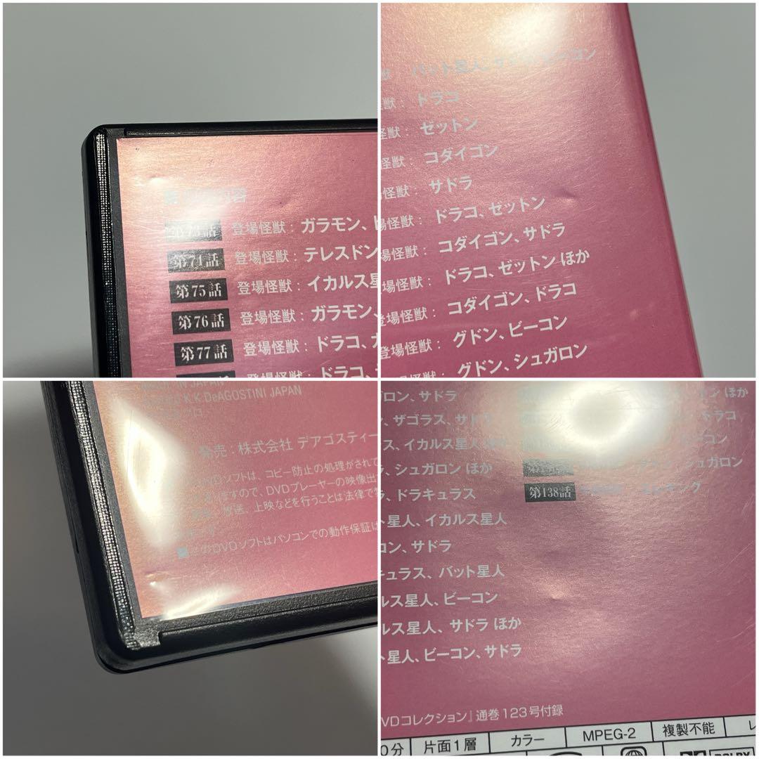 DVD レッドマン 全7巻 円谷プロ特撮ドラマDVDコレクション セット