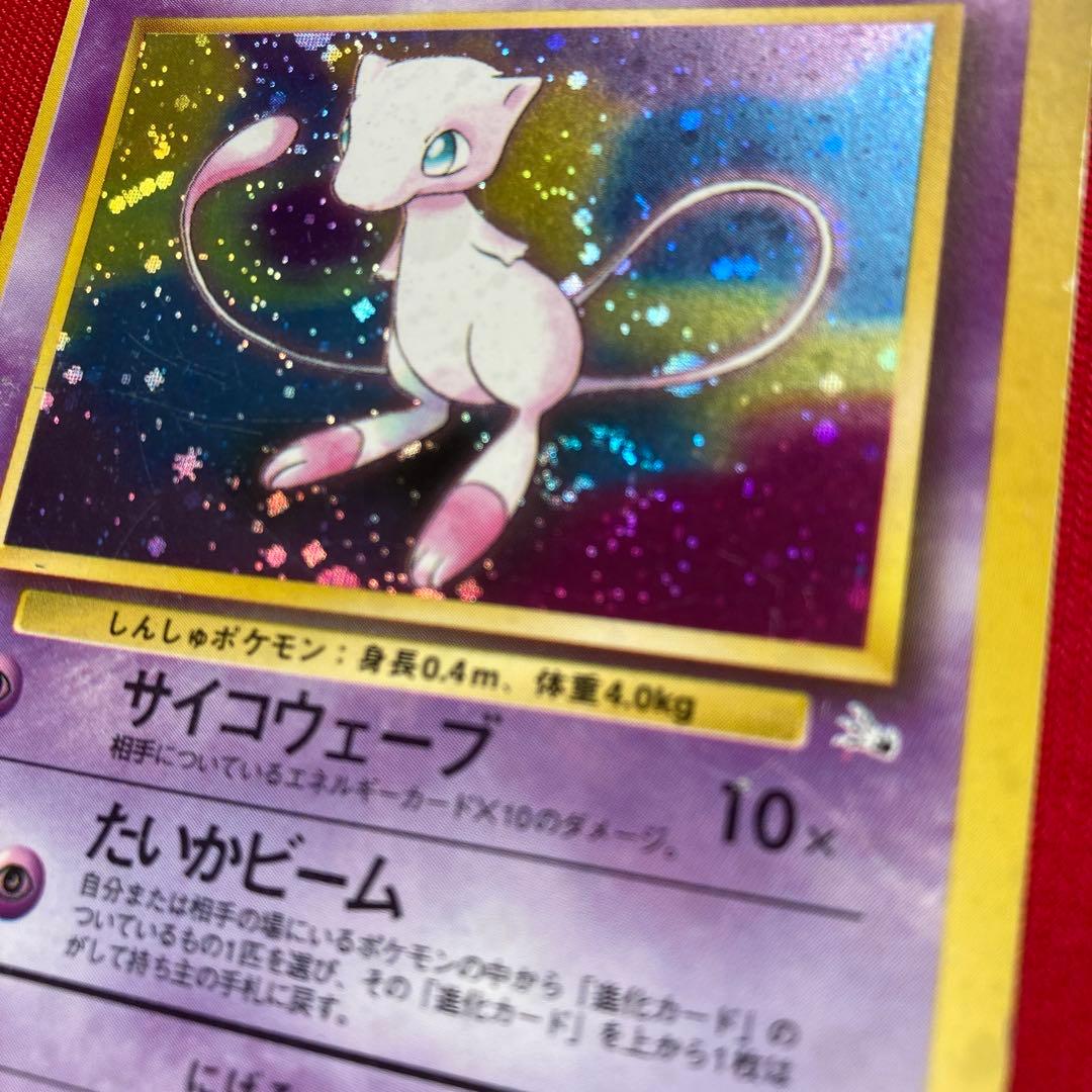 ポケモンカード　旧裏　キラカード　まとめ売り　⑯