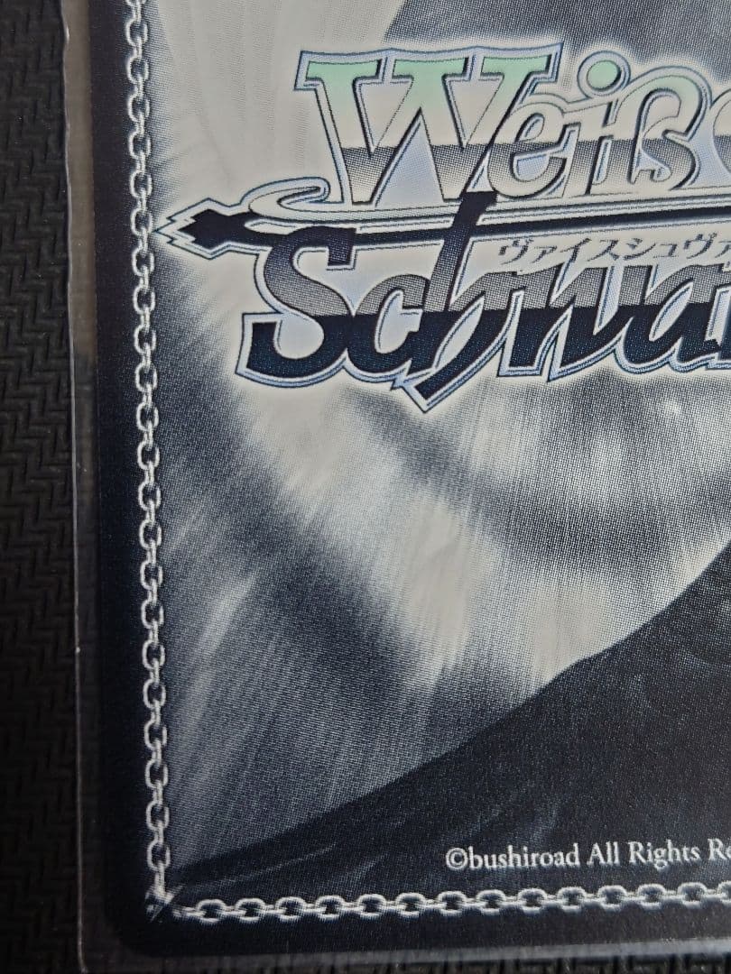 颯蒼のセレニティ 久川 颯 SP 箔押しサイン　ヴァイス　デレマス