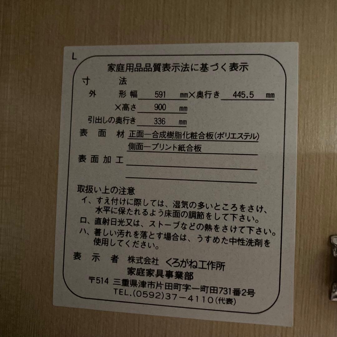 ハローキティ タンス サンリオ キティ ミニチェスト キッズ キティちゃん