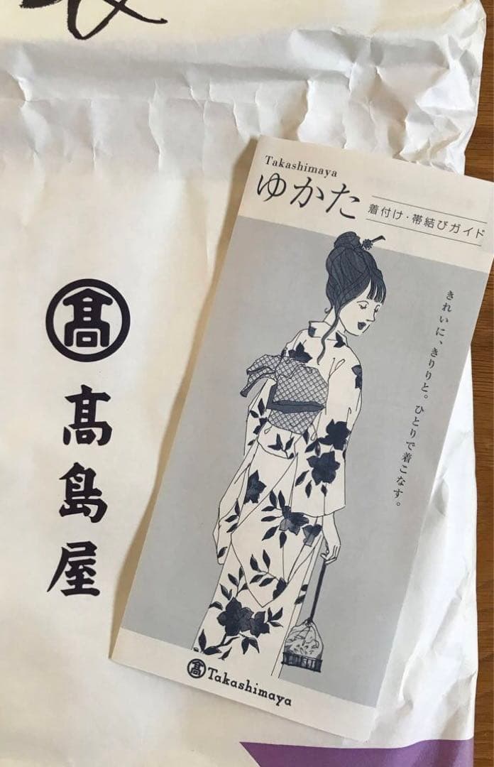 浴衣　帯セット