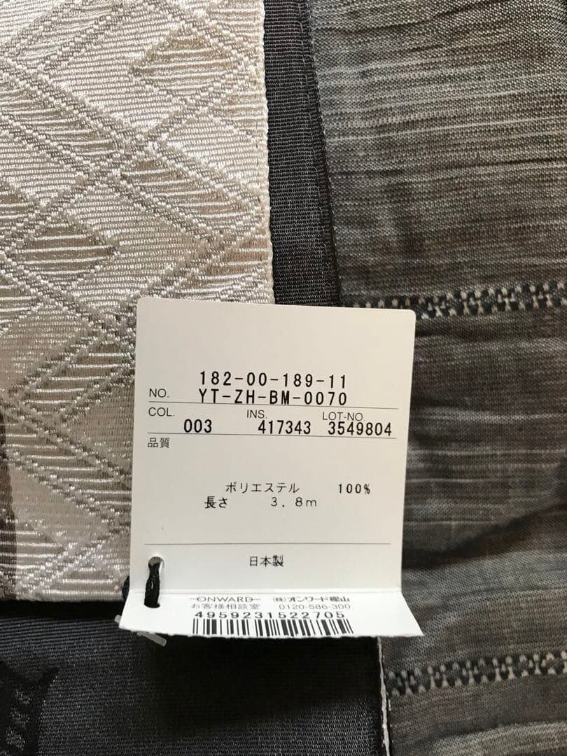 浴衣　帯セット