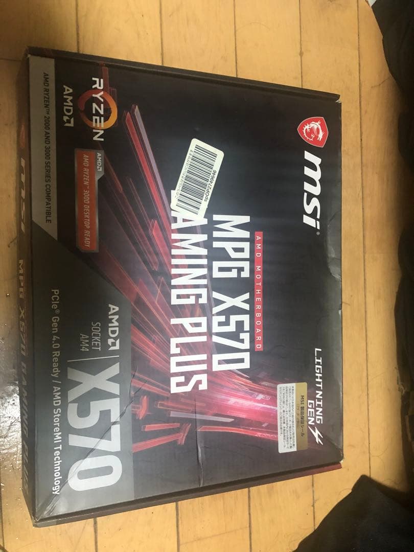 MSI MPG X570 GAMING PLUS マザーボード