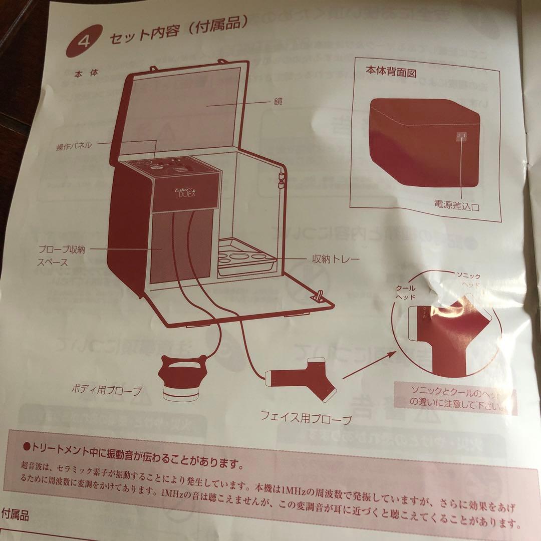 ブラック マッサージ器 フェイス・ボディケア