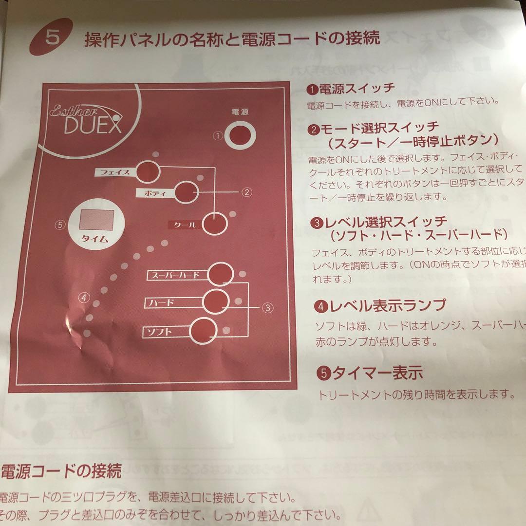 ブラック マッサージ器 フェイス・ボディケア