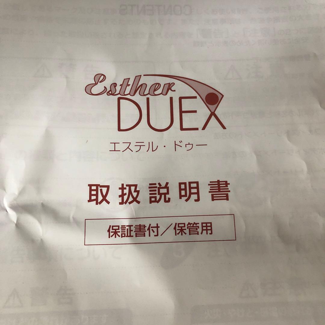 ブラック マッサージ器 フェイス・ボディケア