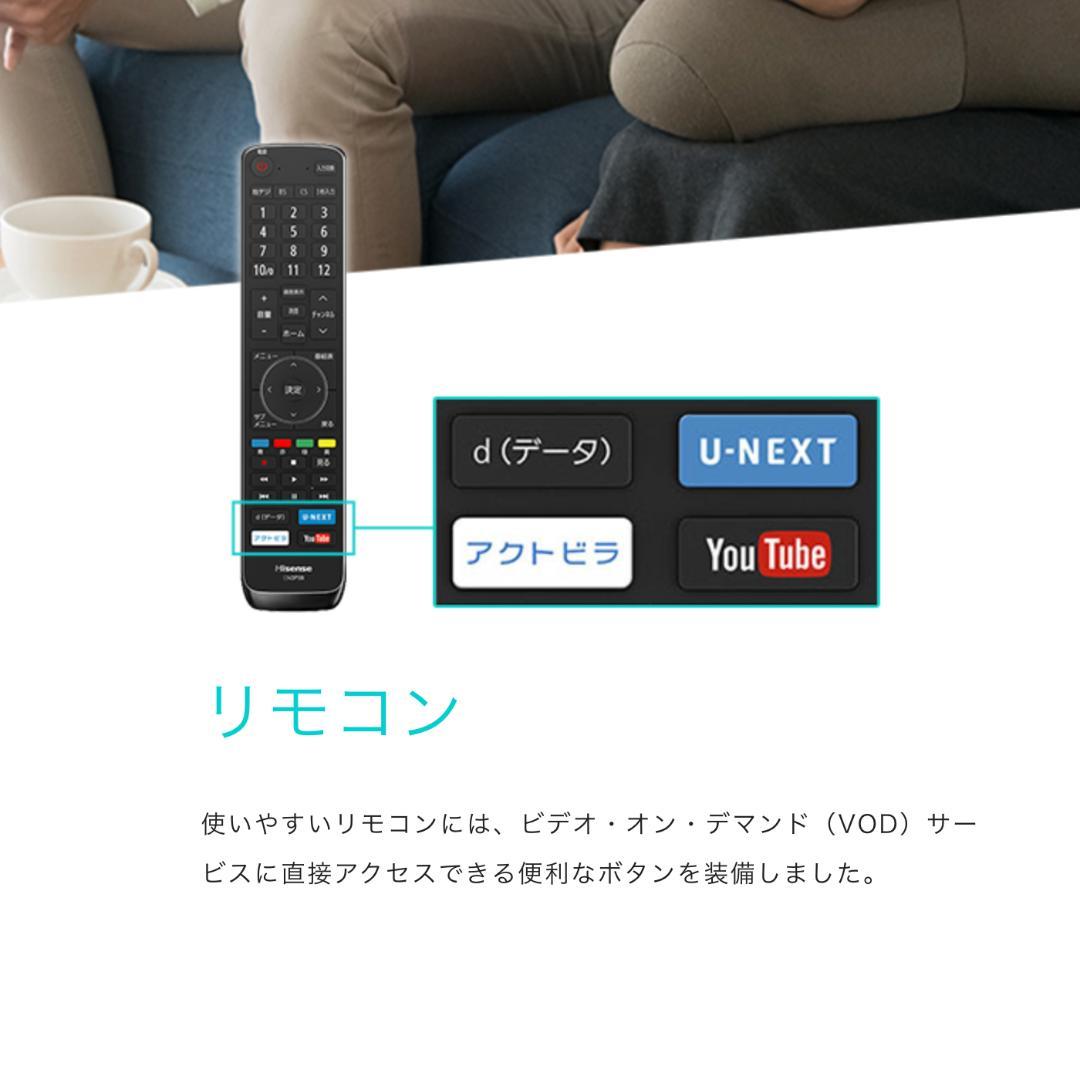 【美品】Hisenseハイセンス 32型 テレビ 2019年製 YouTube可