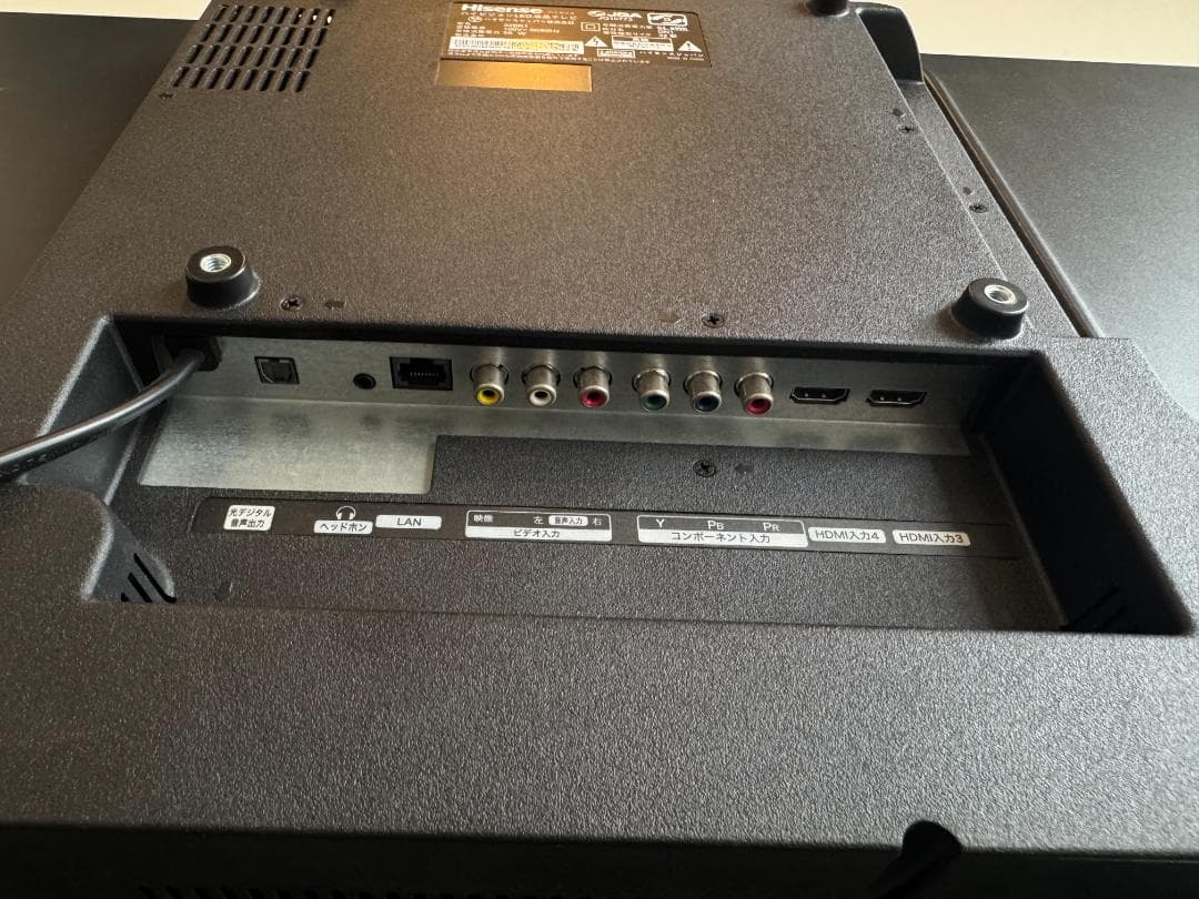 【美品】Hisenseハイセンス 32型 テレビ 2019年製 YouTube可