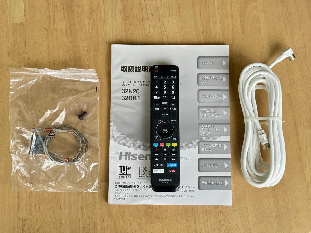 【美品】Hisenseハイセンス 32型 テレビ 2019年製 YouTube可