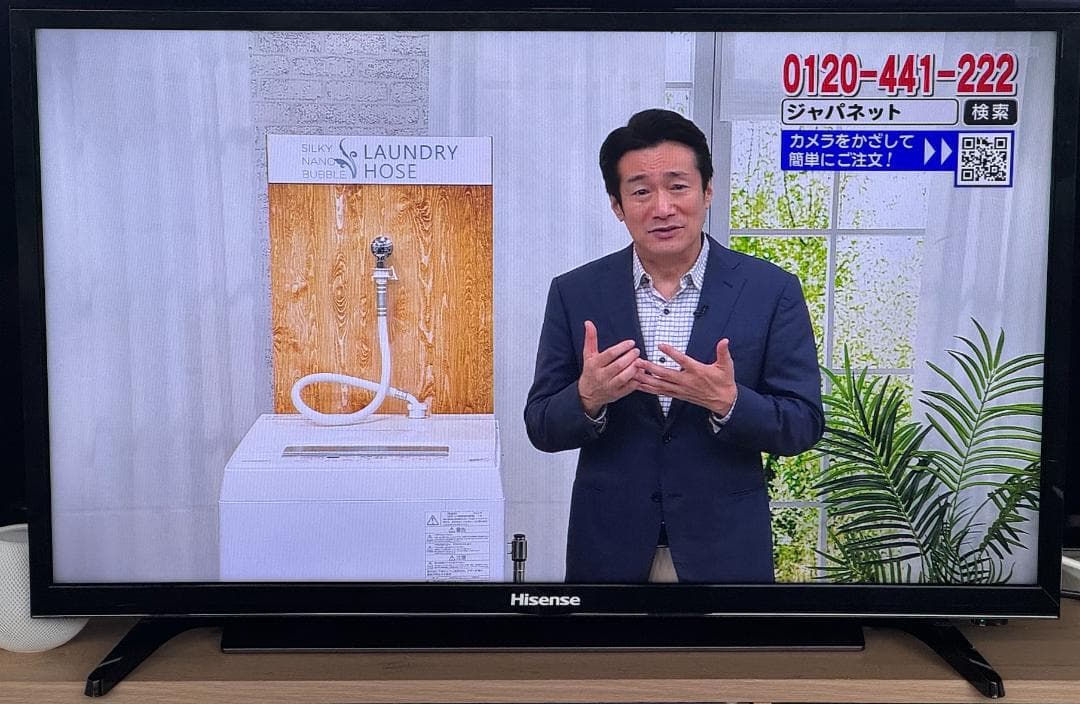 【美品】Hisenseハイセンス 32型 テレビ 2019年製 YouTube可