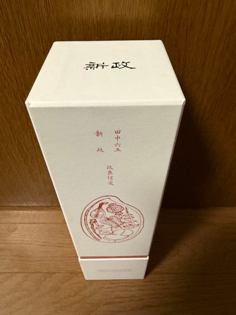 【2本セット】新政×田中六五　酒の七福神＋寒菊　39 -2025