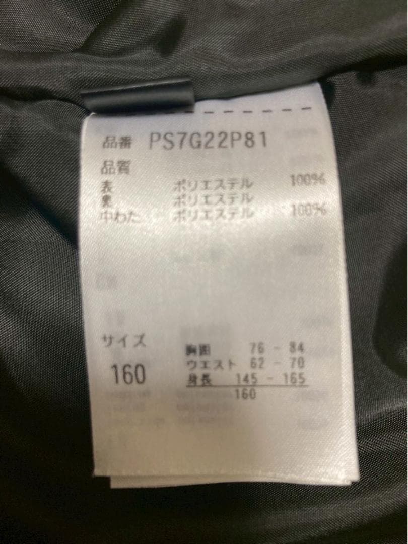 【極美品】PHENIX フェニックス　スキーウェア　160サイズ