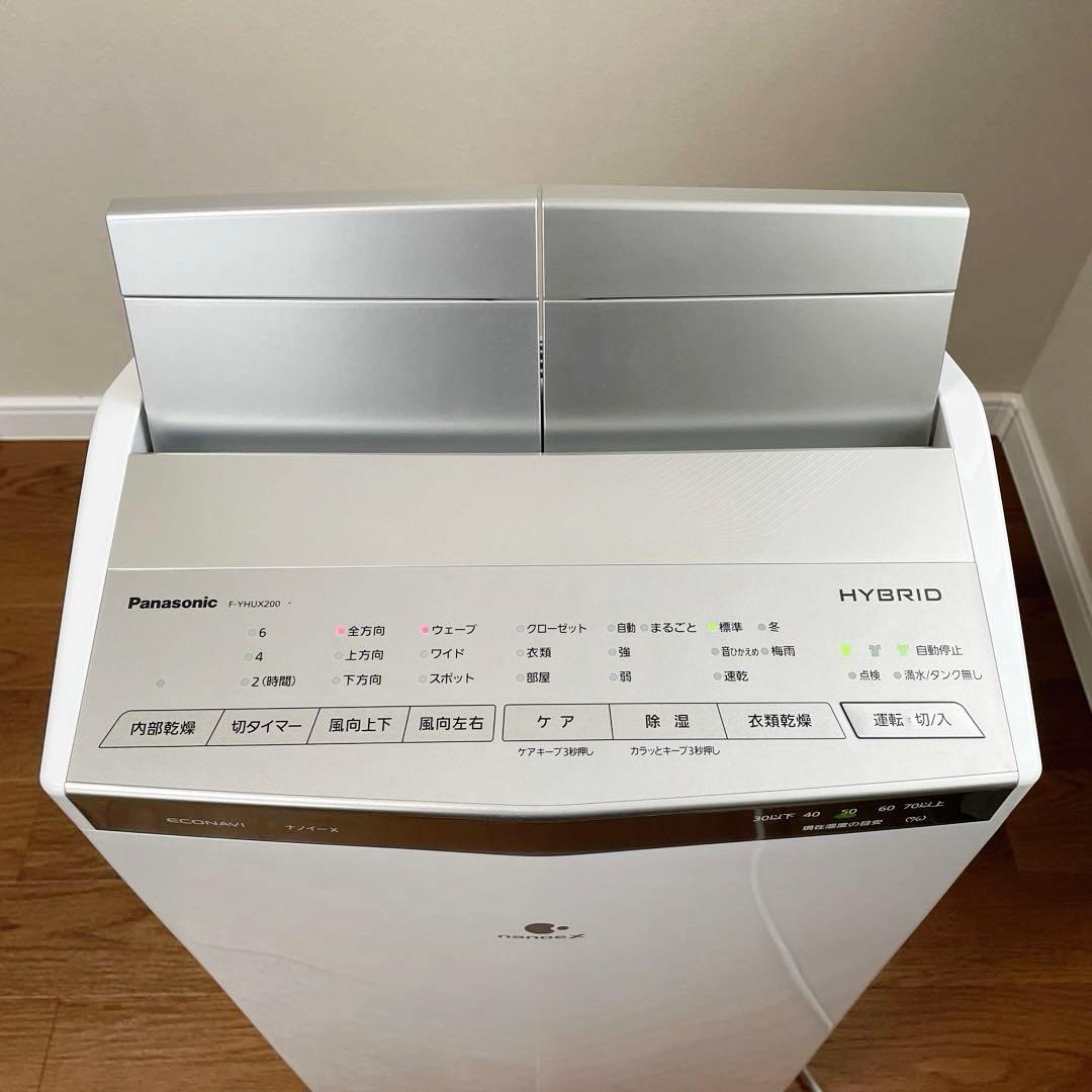 美品　Panasonic　F-YHUX200 衣類乾燥除湿器　2021年製