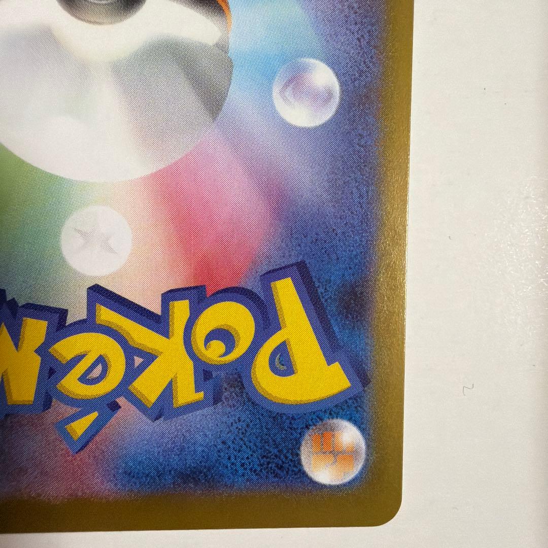 ポケモンカード トウホクのピカチュウ 260/SV-P tohoku