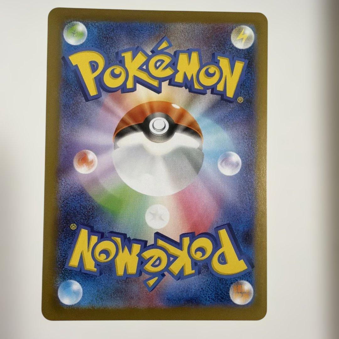 ポケモンカード トウホクのピカチュウ 260/SV-P tohoku