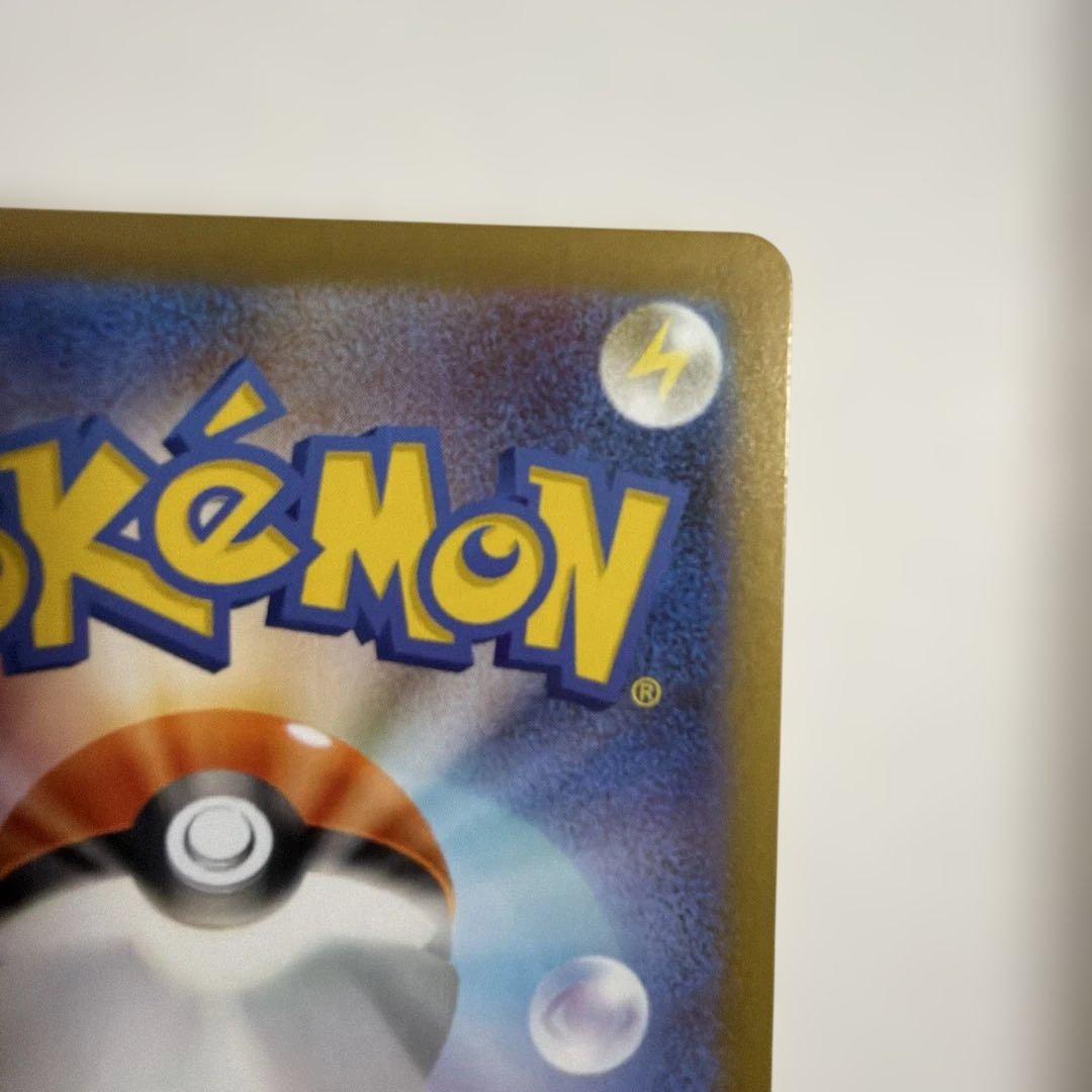 ポケモンカード トウホクのピカチュウ 260/SV-P tohoku