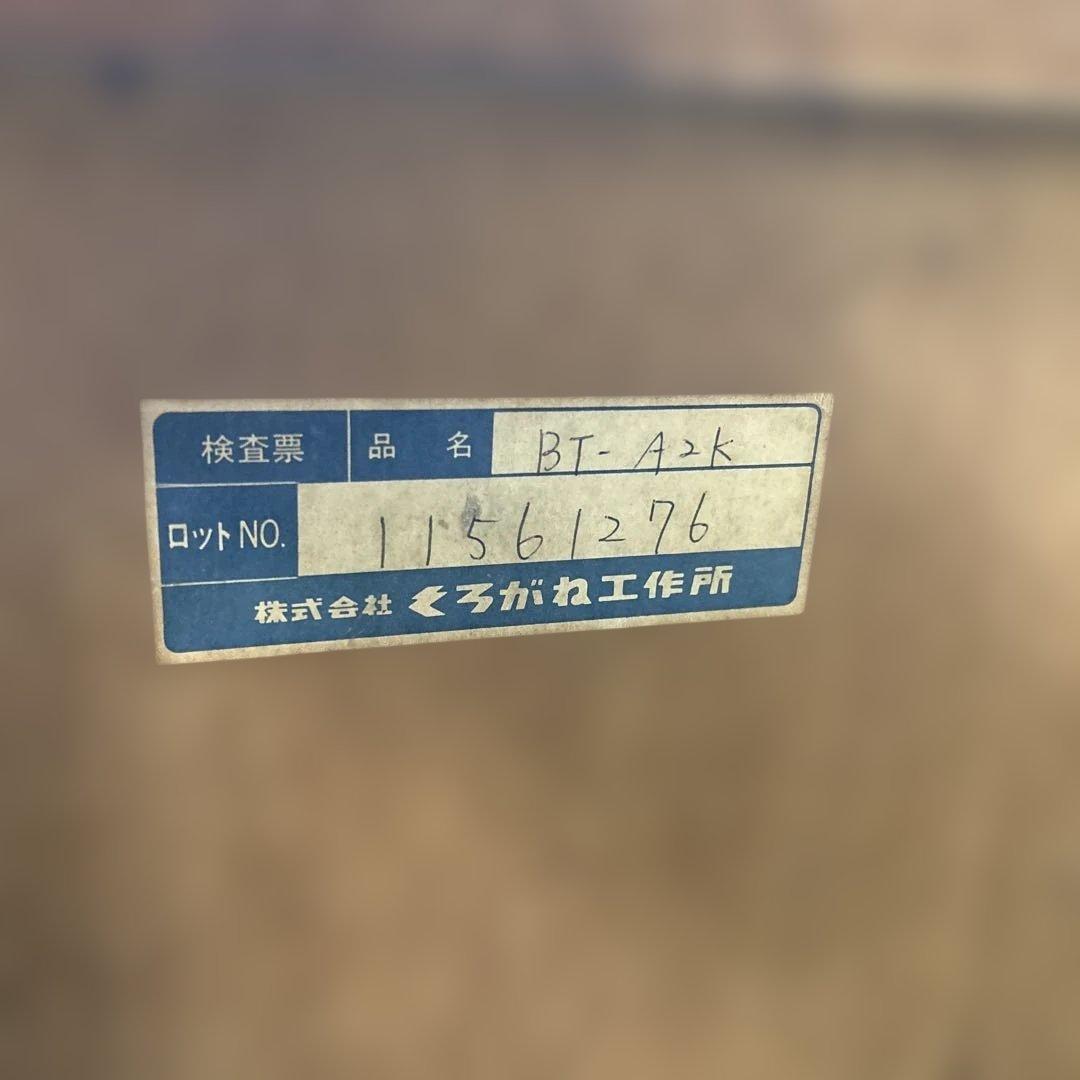 ハローキティ　木製タンス　レトロ　サンリオ　昭和レトロポップ　くろがね　チェスト