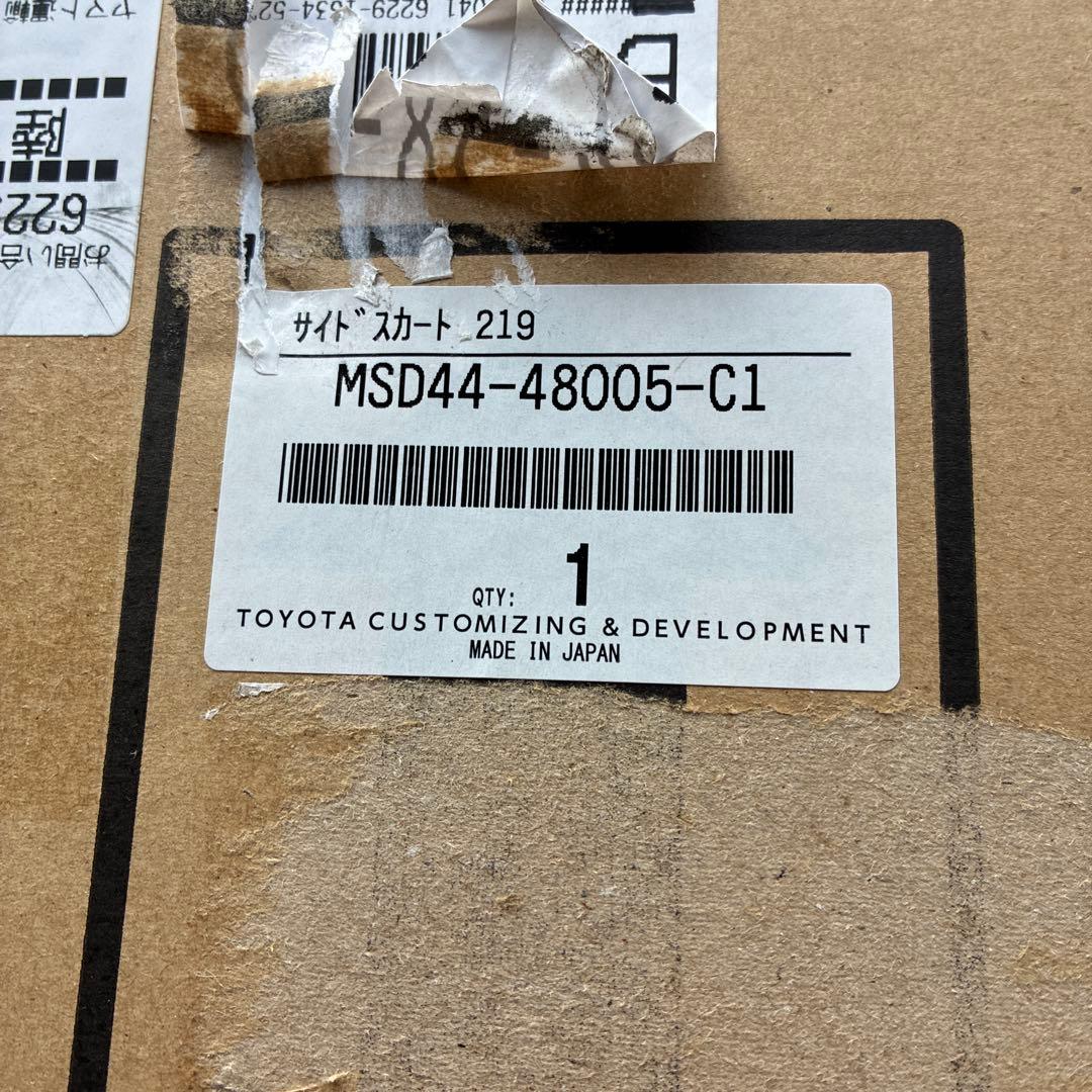 トヨタハリアー80系モデリスタ、サイドスカート、ブラックパール219送料込み