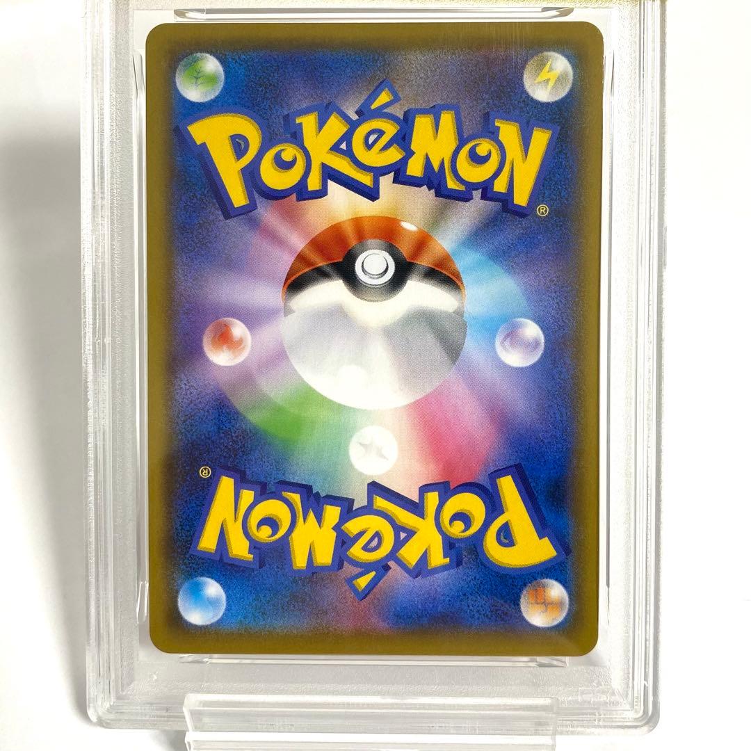 【PSA10】レシラム＆リザードンGX SR SM10 096/095