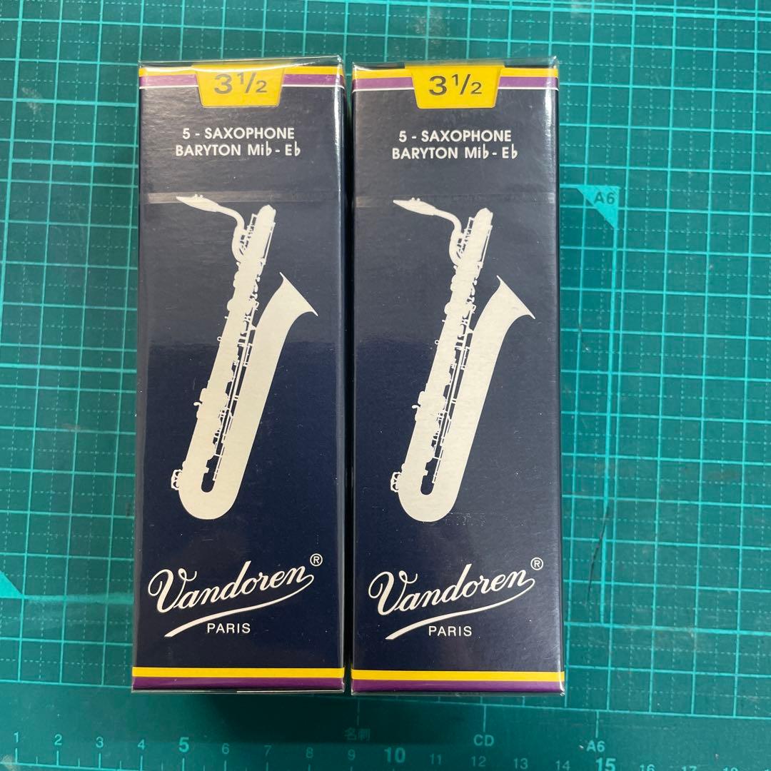 Vandoren バンドレン バリトンサックス用リード 青箱 ３ 1/2番 2箱