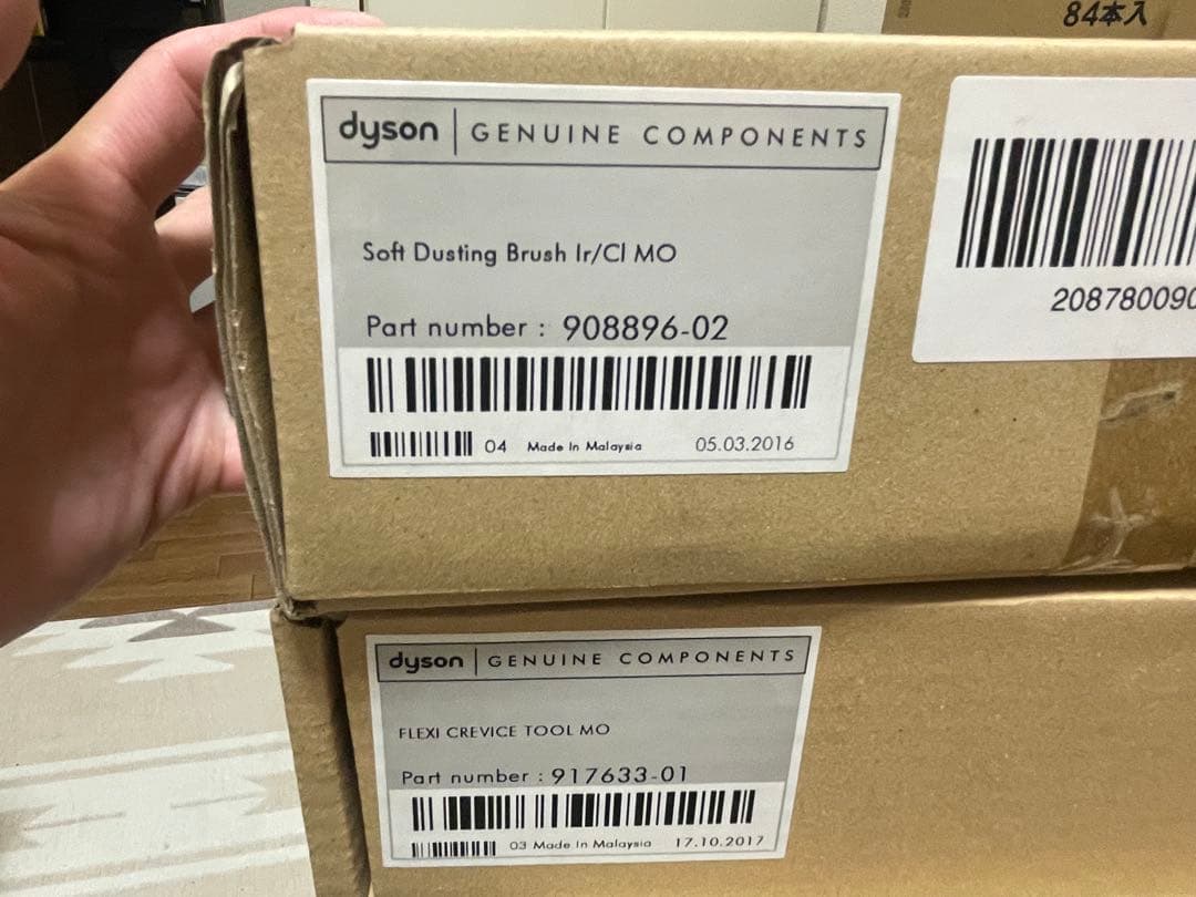 Dyson V6 スティッククリーナー 本体