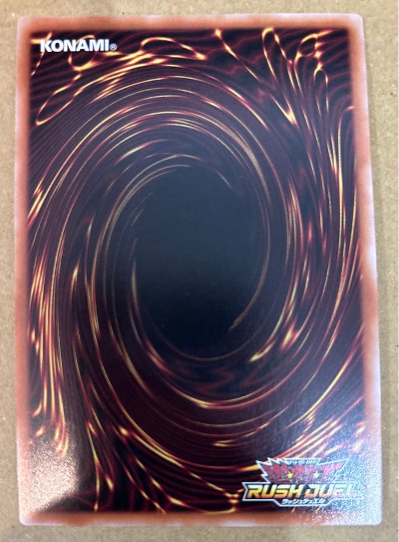 ナ*サ様 遊戯王ラッシュデュエル 幻刃竜ビルドドラゴン オーバーラッシュレア