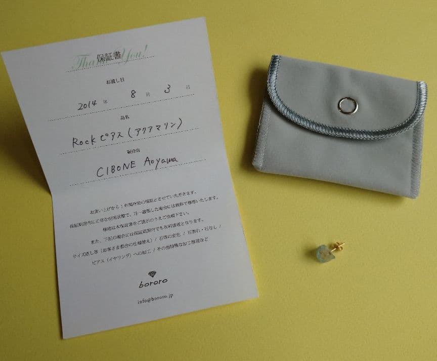 【お値下げしました】ボロロ ロックピアス アクアマリン K18