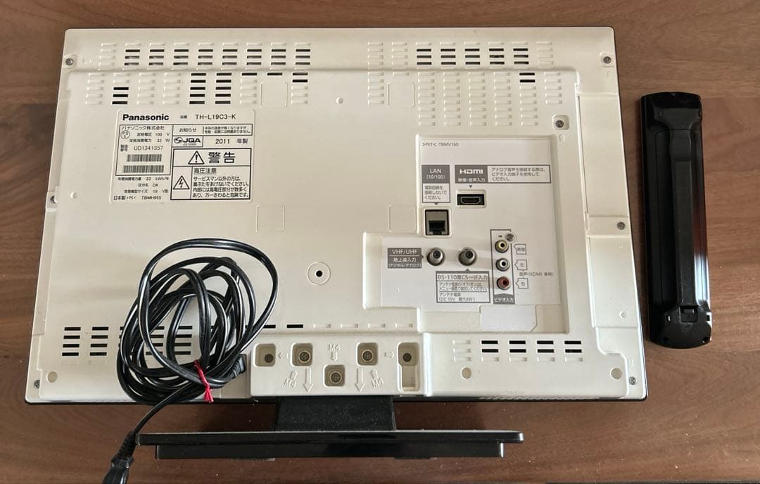 【現品限り】パナソニック 19V型 液晶テレビ ビエラ TH-L19C3-K
