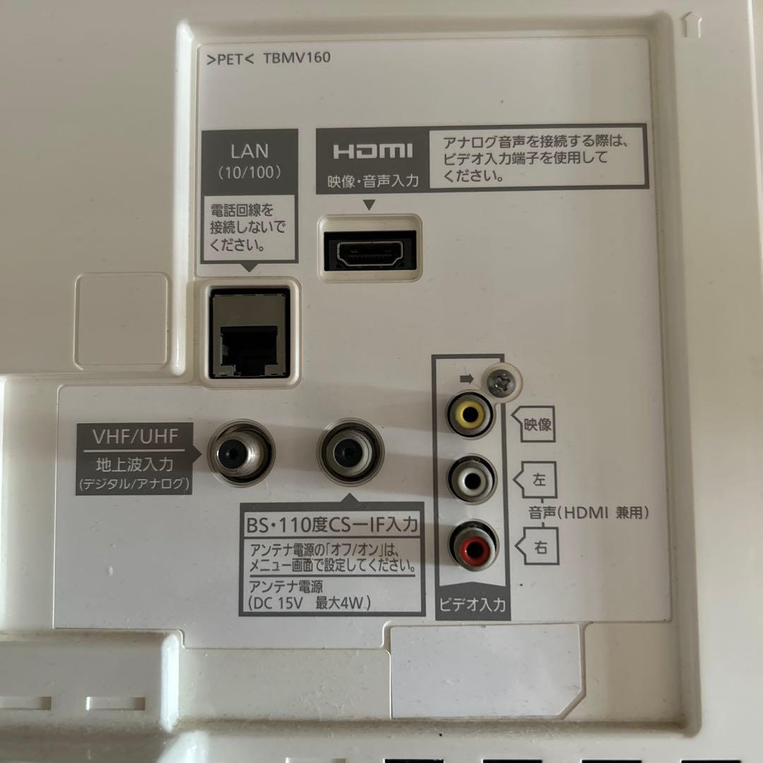 【現品限り】パナソニック 19V型 液晶テレビ ビエラ TH-L19C3-K