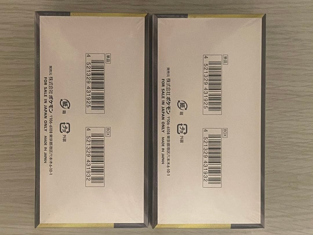 R*」様 ポケモンカードゲーム MECA ドリーム ex 2BOXセット シュリ