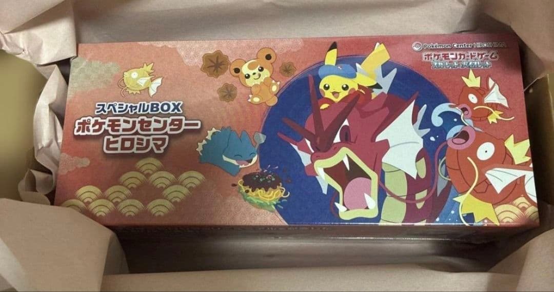 ポケモンセンター ヒロシマ スペシャルBOX未開封