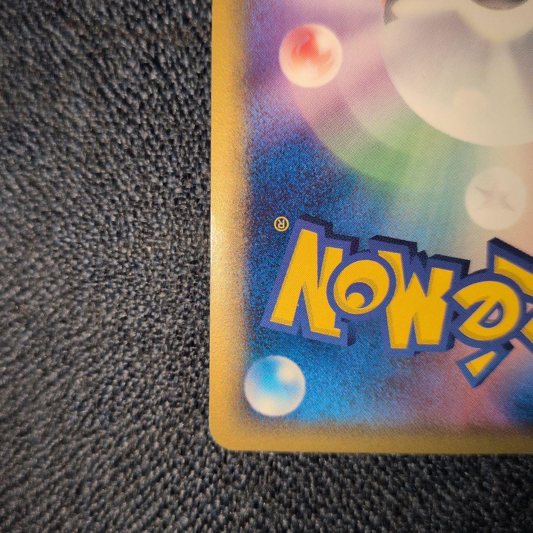 エーフィ δ ★ 拡張パック ホロンの研究塔 049/086