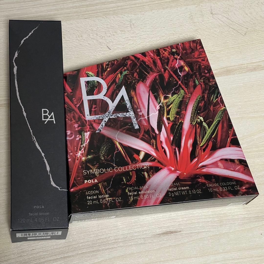 BAローション7 120ml BAシンボリックコレクション クリスマスコフレ