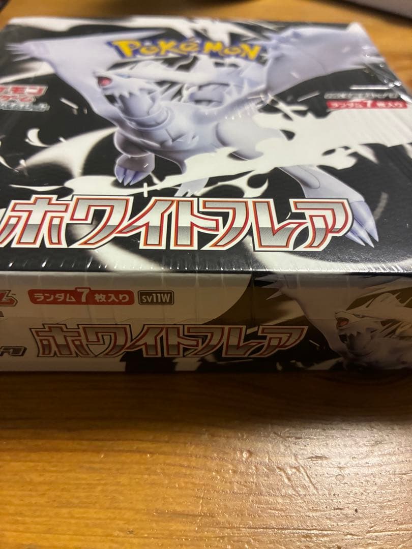 ポケモン ホワイトフレア BOXシュリンク付きです。