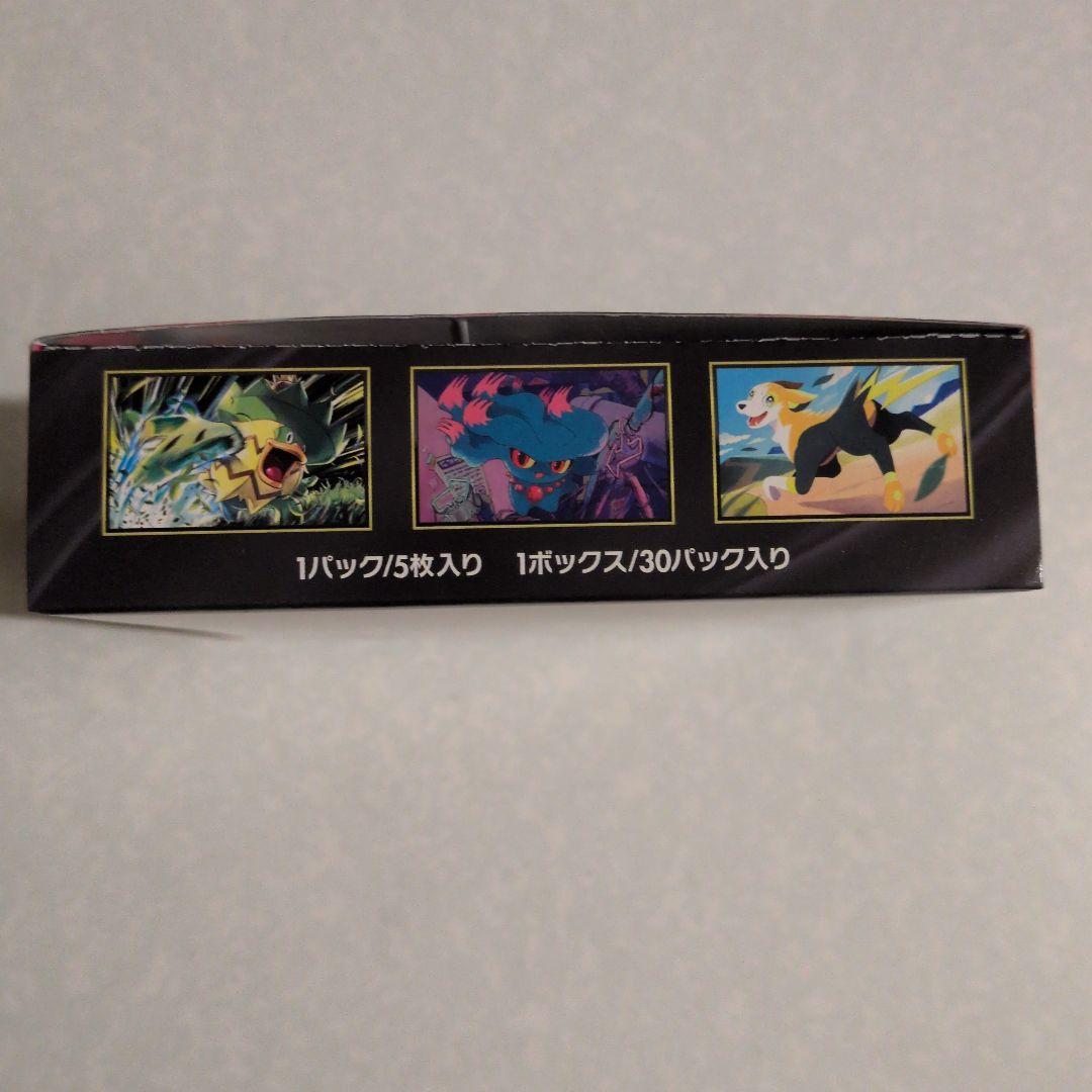 インフェルノX 1BOX シュリンク無し　ぺりぺり有り