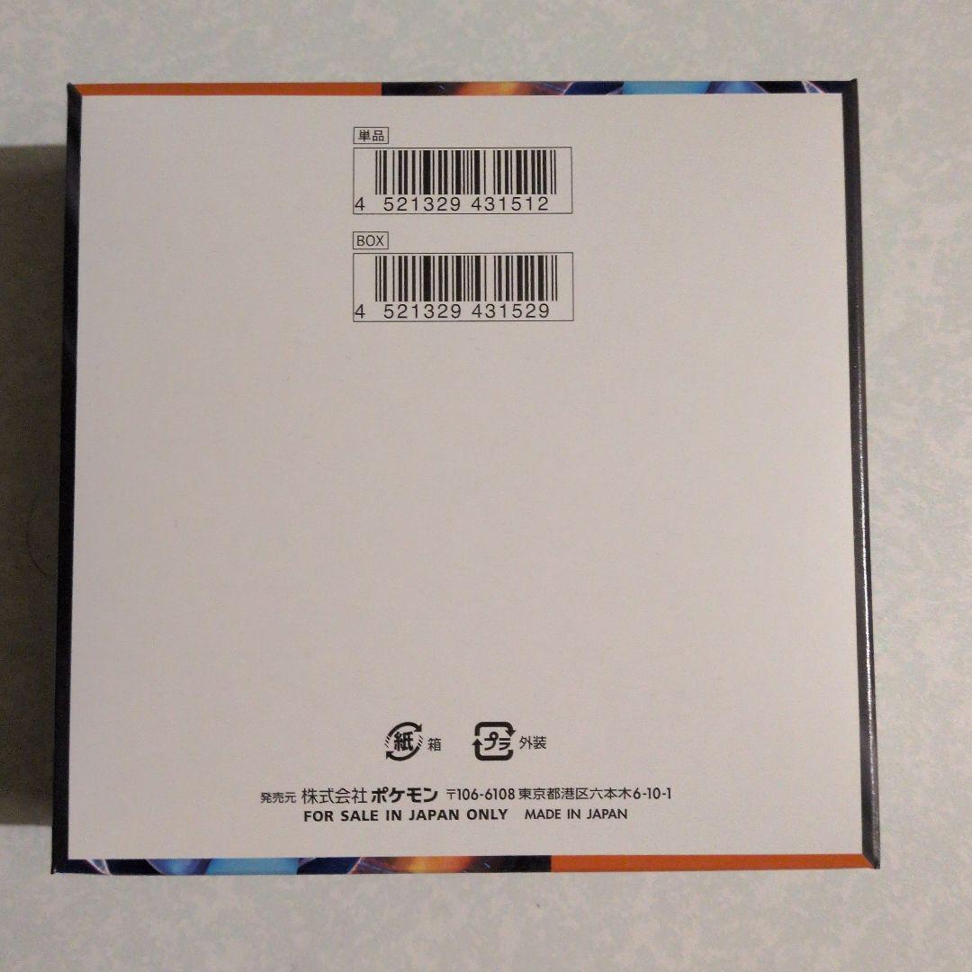 インフェルノX 1BOX シュリンク無し　ぺりぺり有り