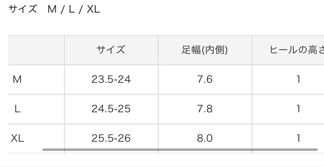 bibiy B. LACE BALLERINAS BLACK (Mサイズ)