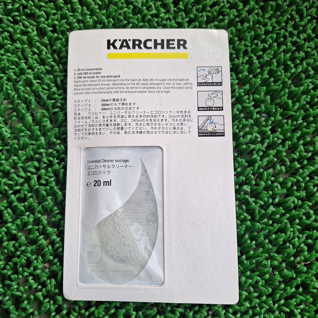 KARCHER JTK 38 高圧洗浄機