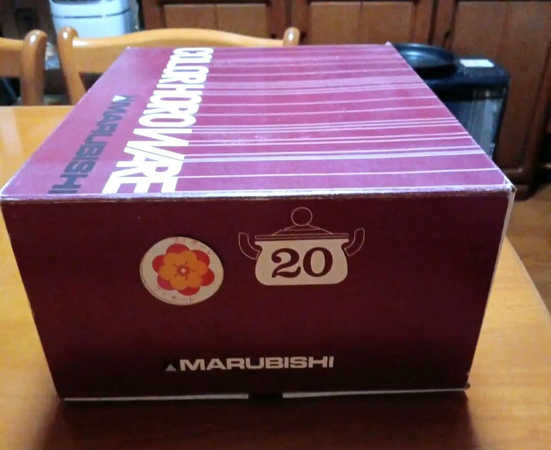 [美品]マルビシフィオーレホーロー鍋 両手鍋　箱付き