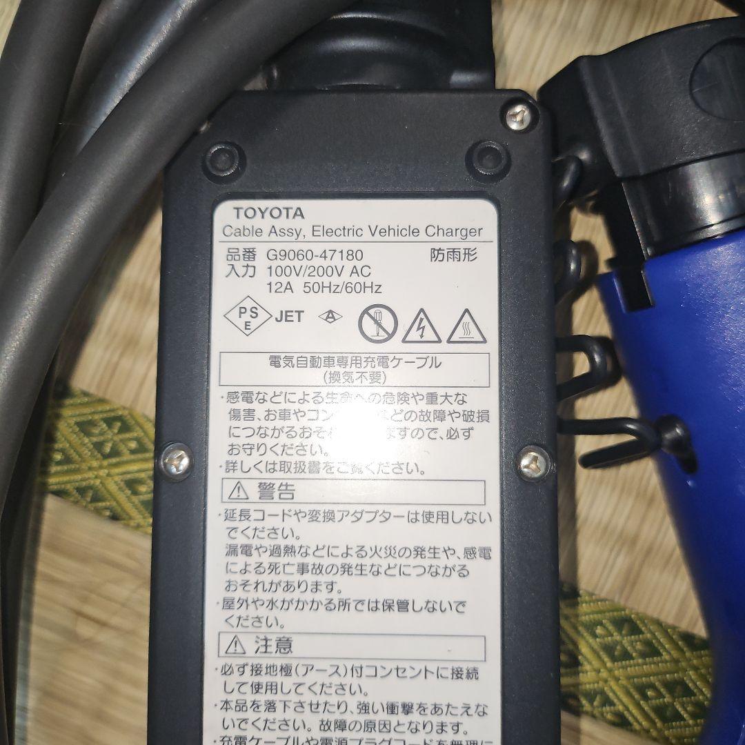 トヨタ　TOYOTA 電気自動車充電器 G9060-47180