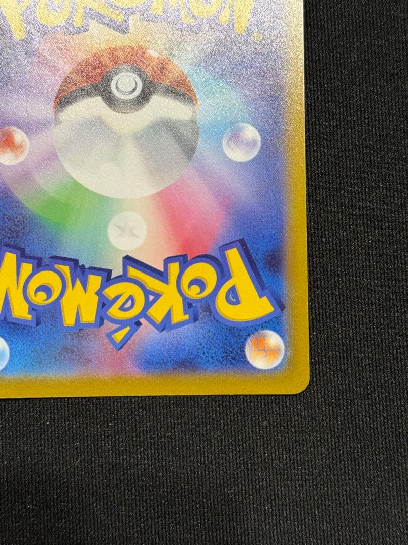 ま*ん様 マリィのプライド sl 419/414スタートデッキ100