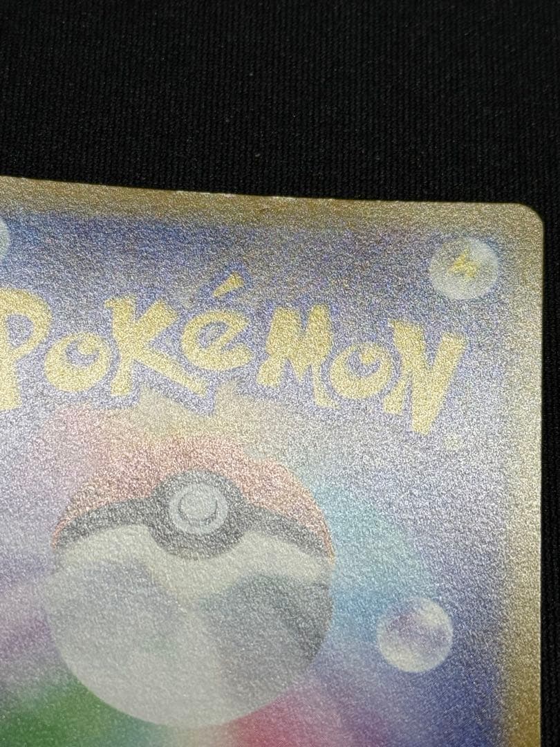 ま*ん様 マリィのプライド sl 419/414スタートデッキ100