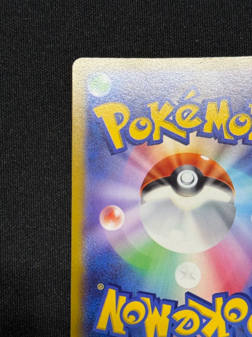 ま*ん様 マリィのプライド sl 419/414スタートデッキ100