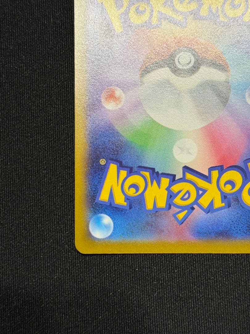 ま*ん様 マリィのプライド sl 419/414スタートデッキ100