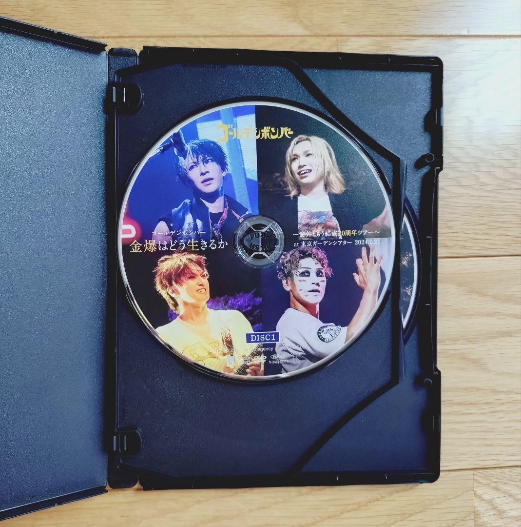 金爆はどう生きるか　DVD　ゴールデンボンバー
