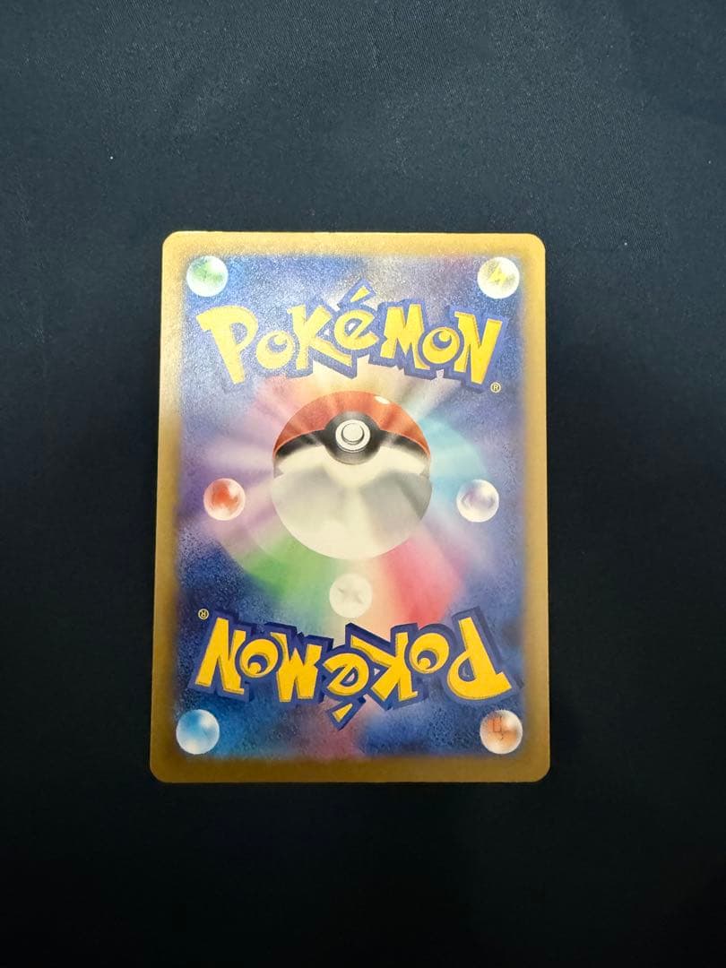 メガカイリュー-ex SAR