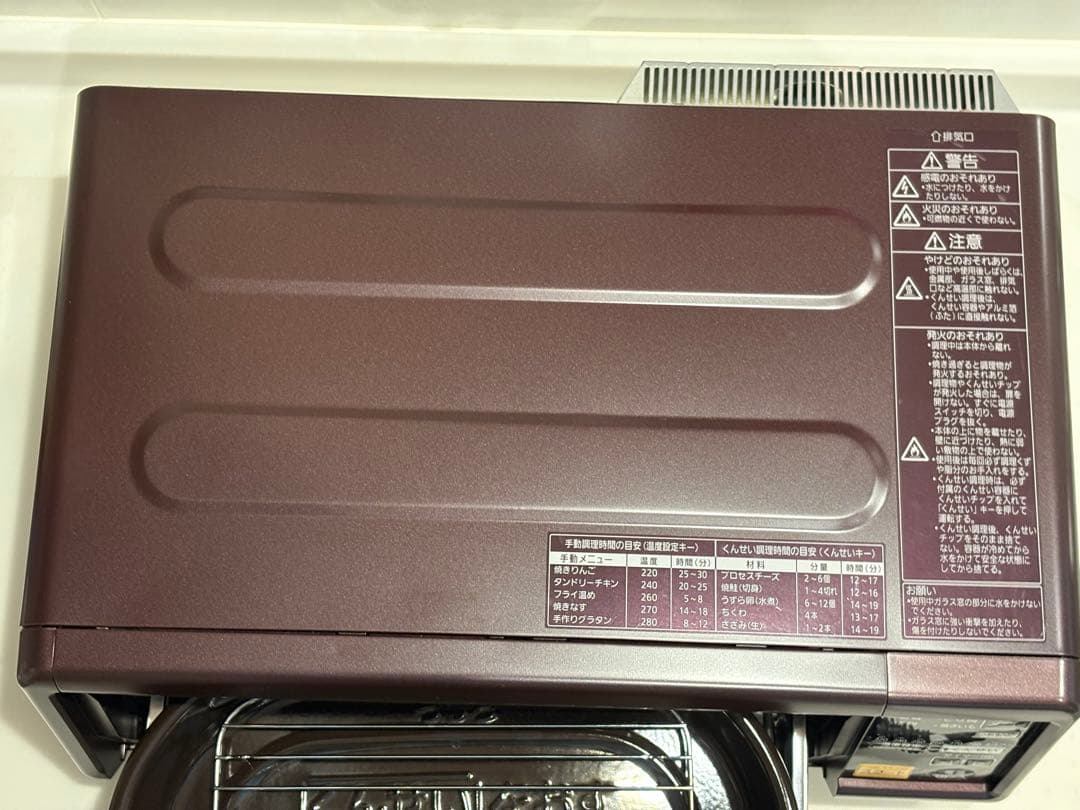 Panasonic スモーク&ロースター　けむらん亭　NF-RT1000